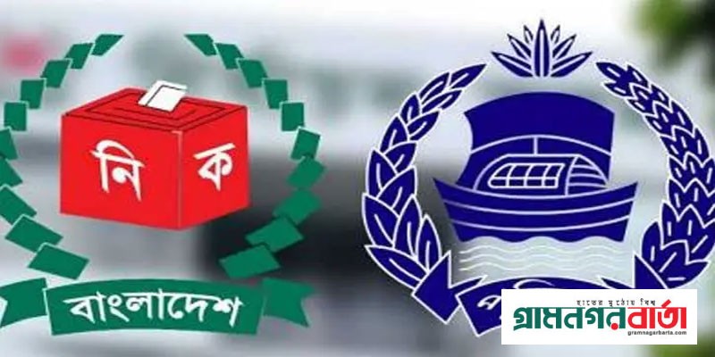 আরও ৭৯ পুলিশ পরিদর্শকের বদলি চেয়ে ইসিকে চিঠি আরও ৭৯ পুলিশ পরিদর্শকের বদলি চেয়ে ইসিকে চিঠি