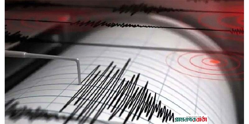 তাইওয়ানে ৬.৩ মাত্রার ভূমিকম্প তাইওয়ানে ৬.৩ মাত্রার ভূমিকম্প