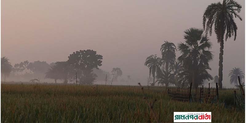 কমতে পারে রাতের তাপমাত্রা কমতে পারে রাতের তাপমাত্রা