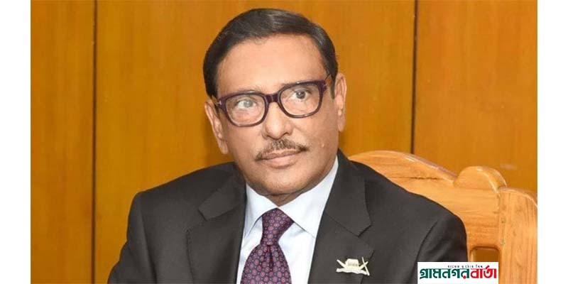 আন্দোলন করতে গিয়ে বিএনপির আমও যাবে ছালাও যাবে- ওবায়দুল কাদের আন্দোলন করতে গিয়ে বিএনপির আমও যাবে ছালাও যাবে- ওবায়দুল কাদের