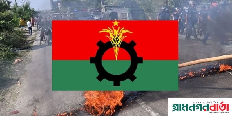 আবারও তিন দিনের নতুন কর্মসূচি ঘোষণা বিএনপির আবারও তিন দিনের নতুন কর্মসূচি ঘোষণা বিএনপির