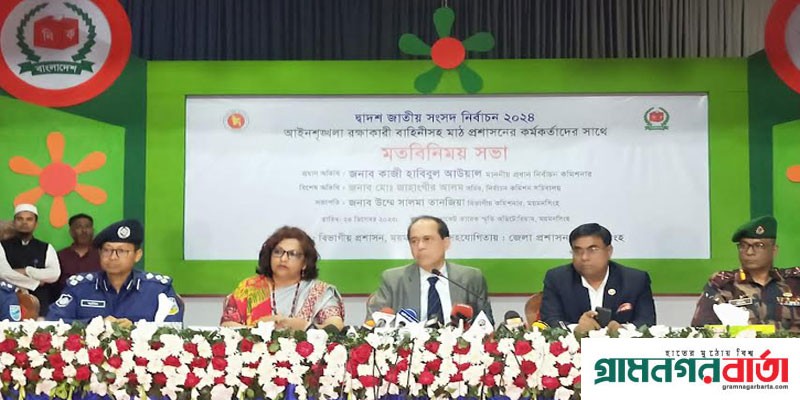 জবরদস্তি করে সিল মারা হলে নির্বাচনের গ্রহণযোগ্যতা নষ্ট হবে: সিইসি জবরদস্তি করে সিল মারা হলে নির্বাচনের গ্রহণযোগ্যতা নষ্ট হবে: সিইসি