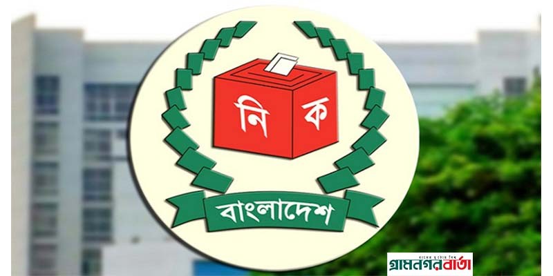 ভোটের দিন দুই ঘণ্টা পরপর ভোট গ্রহণের হার প্রচার করা হবে- সিইসি ভোটের দিন দুই ঘণ্টা পরপর ভোট গ্রহণের হার প্রচার করা হবে- সিইসি