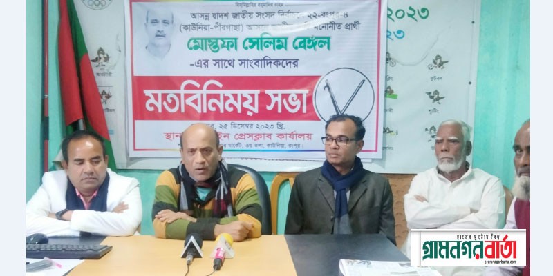 বাণিজ্যমন্ত্রী ১৫বছরে এলাকায় কোন কর্মসংস্থানের সৃষ্টি করতে পারেনি বাণিজ্যমন্ত্রী ১৫বছরে এলাকায় কোন কর্মসংস্থানের সৃষ্টি করতে পারেনি