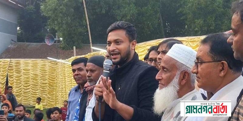 আচণবিধি লঙ্ঘন করায় সাকিবকে সতর্ক করল ইসি আচণবিধি লঙ্ঘন করায় সাকিবকে সতর্ক করল ইসি