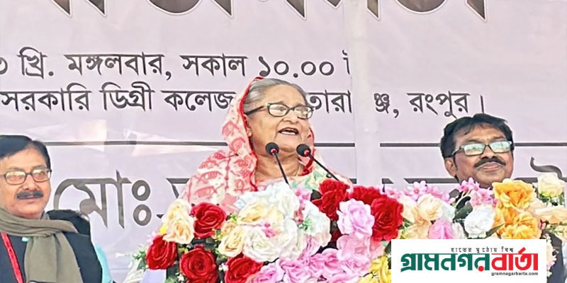 সহিংসতা চাই না, পছন্দের প্রার্থীকে ভোট দেওয়ার আহ্বান প্রধানমন্ত্রীর সহিংসতা চাই না, পছন্দের প্রার্থীকে ভোট দেওয়ার আহ্বান প্রধানমন্ত্রীর