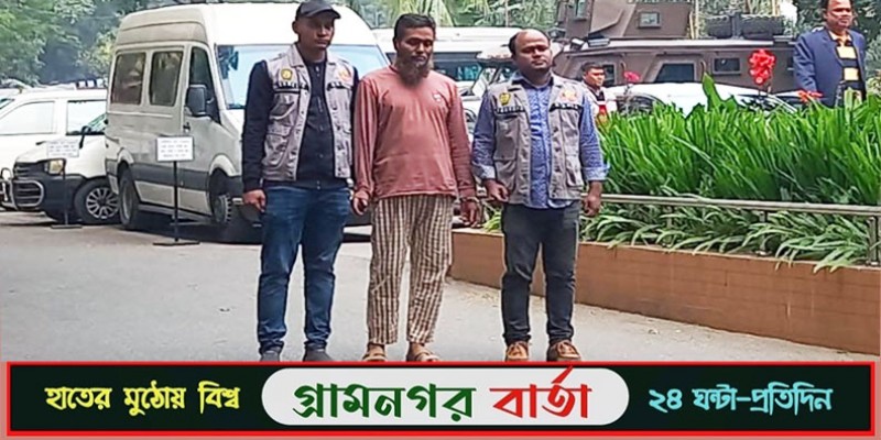 ১৯ দিনে ৪০০ বোমা বানিয়ে সাপ্লাই দেন ‘বোমা মাওলানা’ ১৯ দিনে ৪০০ বোমা বানিয়ে সাপ্লাই দেন ‘বোমা মাওলানা’