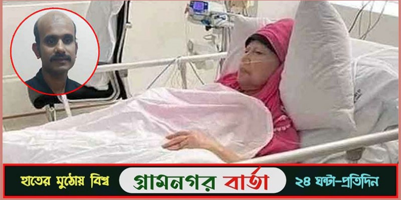 খালেদা জিয়ার কেবিনে প্রবেশের চেষ্টা: গ্রেফতার সুজন কারাগারে খালেদা জিয়ার কেবিনে প্রবেশের চেষ্টা: গ্রেফতার সুজন কারাগারে