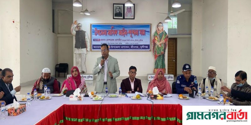 শ্রীনগরে আইন শৃঙ্খলা কমিটির সভা অনুষ্ঠিত শ্রীনগরে আইন শৃঙ্খলা কমিটির সভা অনুষ্ঠিত