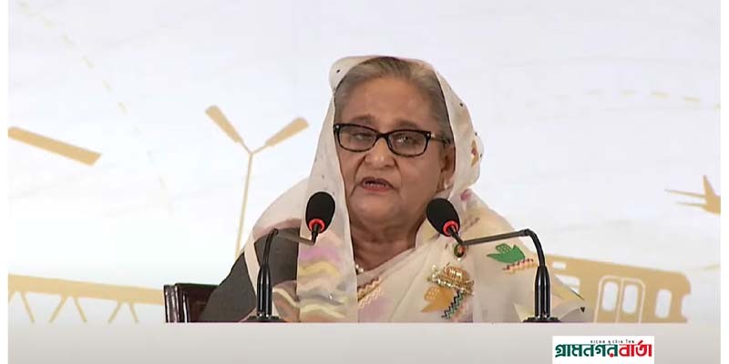 ২০৪১ সালের মধ্যে ‘উন্নত ও স্মার্ট বাংলাদেশ’ গড়ার অঙ্গীকার প্রধানমন্ত্রীর ২০৪১ সালের মধ্যে ‘উন্নত ও স্মার্ট বাংলাদেশ’ গড়ার অঙ্গীকার প্রধানমন্ত্রীর