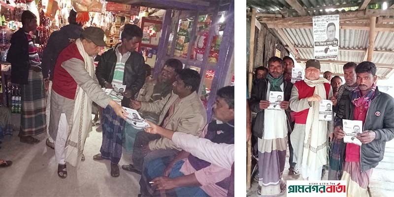 ঝিনাইদহ-২ আসনে মিজানুর রহমান মিজুর ব্যাপক গণসংযোগ ঝিনাইদহ-২ আসনে মিজানুর রহমান মিজুর ব্যাপক গণসংযোগ