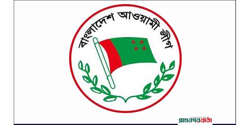 ভোটারদের কেন্দ্রে আনার দায়িত্বে থাকবে আওয়ামী লীগের আড়াই লাখ প্রশিক্ষিত কর্মী ভোটারদের কেন্দ্রে আনার দায়িত্বে থাকবে আওয়ামী লীগের আড়াই লাখ প্রশিক্ষিত কর্মী