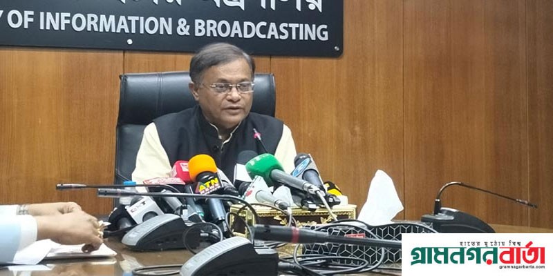 ‘সরকারকে বেকায়দায় ফেলতে টিআইবির উদ্দেশ্যপ্রণোদিত প্রতিবেদন’ ‘সরকারকে বেকায়দায় ফেলতে টিআইবির উদ্দেশ্যপ্রণোদিত প্রতিবেদন’