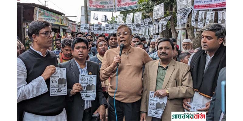 শ্রীনগর উপজেলা বিকল্প ধারার আহবায়ক আওয়ামী লীগের গণসংযোগ ও পথসভা শ্রীনগর উপজেলা বিকল্প ধারার আহবায়ক আওয়ামী লীগের গণসংযোগ ও পথসভা