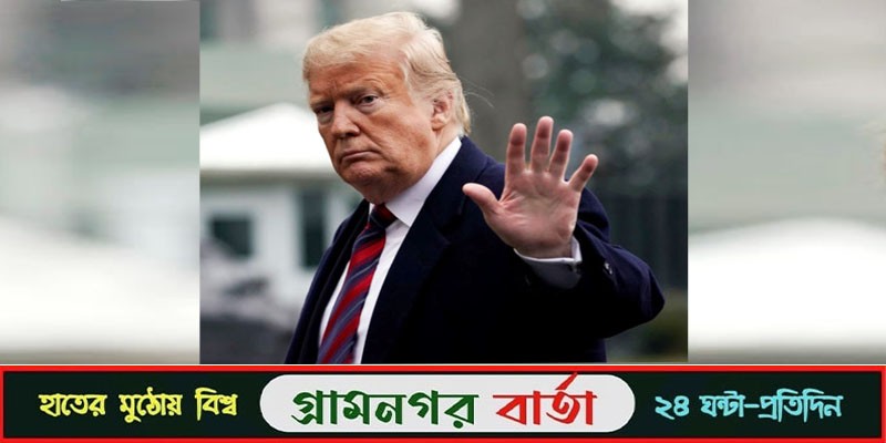 প্রাথমিক নির্বাচনে লড়তে পারবেন ট্রাম্প প্রাথমিক নির্বাচনে লড়তে পারবেন ট্রাম্প