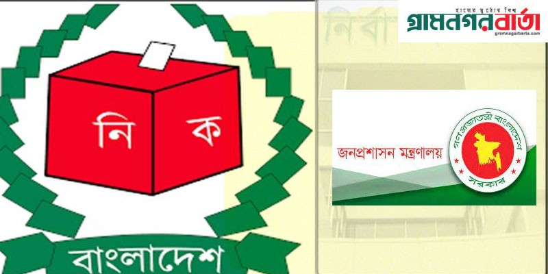 নির্বাচনে বিদেশি পর্যবেক্ষকদের সহায়তার থাকছেন ৩০ কর্মকর্তা নির্বাচনে বিদেশি পর্যবেক্ষকদের সহায়তার থাকছেন ৩০ কর্মকর্তা