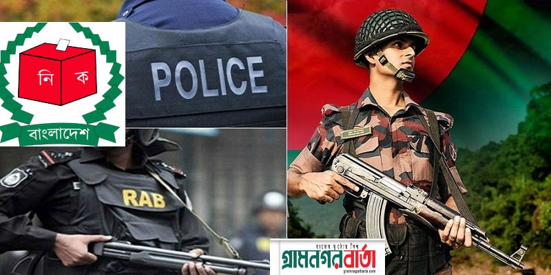 আজ মাঠে নামছে মোবাইল ও স্ট্রাইকিং ফোর্স আজ মাঠে নামছে মোবাইল ও স্ট্রাইকিং ফোর্স