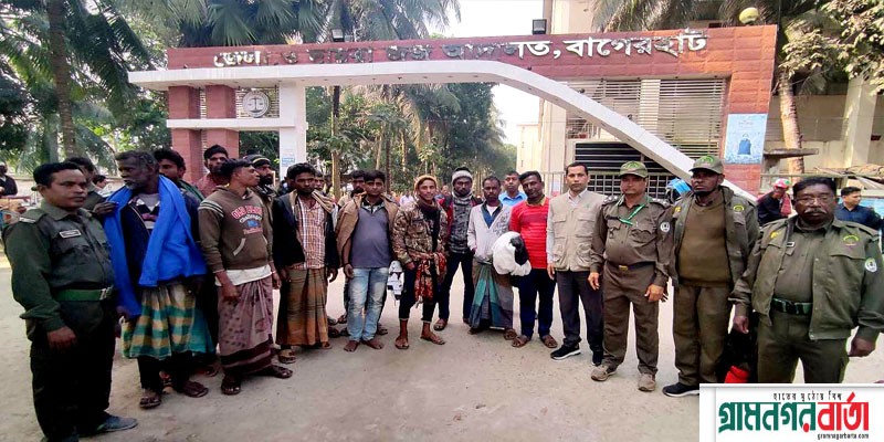 পূর্ব সুন্দরবনে অবৈধভাবে কাঁকড়া আহরণের সময় ১৬ জেলেকে আটক পূর্ব সুন্দরবনে অবৈধভাবে কাঁকড়া আহরণের সময় ১৬ জেলেকে আটক
