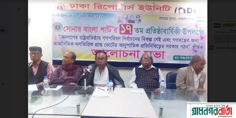 সরকার দেশকে গৃহযুদ্ধের দিকে ঠেলে দিচ্ছে : সাইফুল হক সরকার দেশকে গৃহযুদ্ধের দিকে ঠেলে দিচ্ছে : সাইফুল হক