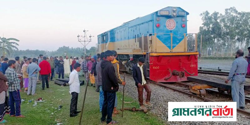কাউনিয়ায় পূর্ব ক্যাবিনের কাছে ট্রেনের ইঞ্জিন লাইনচ্যুত কাউনিয়ায় পূর্ব ক্যাবিনের কাছে ট্রেনের ইঞ্জিন লাইনচ্যুত