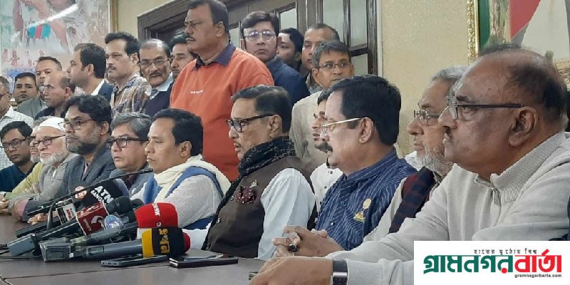 বিএনপি স্বাভাবিক আন্দোলনে ব্যর্থ হয়ে নাশকতার দিকে গেছে: কাদের বিএনপি স্বাভাবিক আন্দোলনে ব্যর্থ হয়ে নাশকতার দিকে গেছে: কাদের