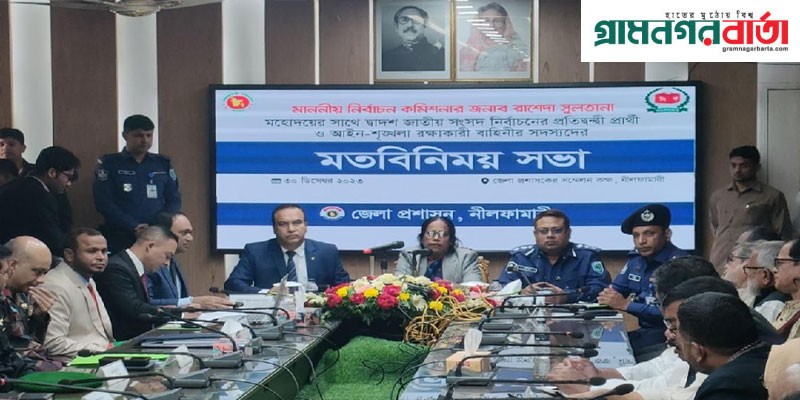 সাংবাদিকরাই ভোটকেন্দ্রে আমাদের সিসি ক্যামেরা: ইসি রাশেদা সাংবাদিকরাই ভোটকেন্দ্রে আমাদের সিসি ক্যামেরা: ইসি রাশেদা