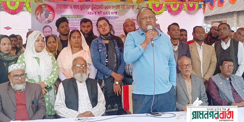 ৭ তারিখে সবাই মিলে ভোট কেন্দ্রে গিয়ে নৌকায় ভোট দিবেন: বাণিজ্যমন্ত্রী ৭ তারিখে সবাই মিলে ভোট কেন্দ্রে গিয়ে নৌকায় ভোট দিবেন: বাণিজ্যমন্ত্রী