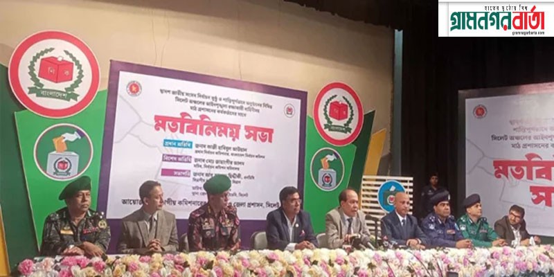 বিএনপি ভোটারদের কেন্দ্রে যেতে বাধা দিলে মোকাবিলার প্রস্তুতি আছে: সিইসি বিএনপি ভোটারদের কেন্দ্রে যেতে বাধা দিলে মোকাবিলার প্রস্তুতি আছে: সিইসি