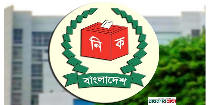 সরকার ক্ষমতায় থেকেও যে নির্বাচন সুষ্ঠ হতে পারে সেটি এবার প্রমাণ করতে হবে- সিইসি সরকার ক্ষমতায় থেকেও যে নির্বাচন সুষ্ঠ হতে পারে সেটি এবার প্রমাণ করতে হবে- সিইসি