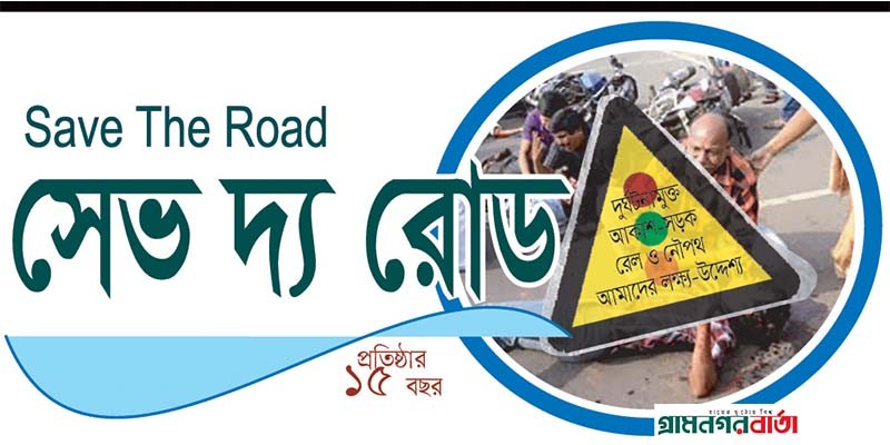 ২০২৩ সালে ৩৩,৪৬৫ টি দুর্ঘটনায় নিহত ৫,৫৯২ আহত ,৪৯,৯৯ ২০২৩ সালে ৩৩,৪৬৫ টি দুর্ঘটনায় নিহত ৫,৫৯২ আহত ,৪৯,৯৯
