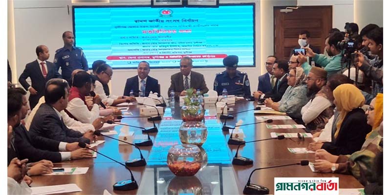 মুন্সিগঞ্জে প্রতিদ্বন্দী প্রার্থীগনের সাথে নির্বাচন কমিশনারের মতবিনিময় সভা মুন্সিগঞ্জে প্রতিদ্বন্দী প্রার্থীগনের সাথে নির্বাচন কমিশনারের মতবিনিময় সভা