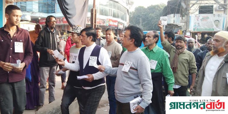 পঞ্চগড় -১ আসনে স্বতন্ত্র প্রার্থীকে সমর্থন দিলো জাতীয় পার্টি পঞ্চগড় -১ আসনে স্বতন্ত্র প্রার্থীকে সমর্থন দিলো জাতীয় পার্টি