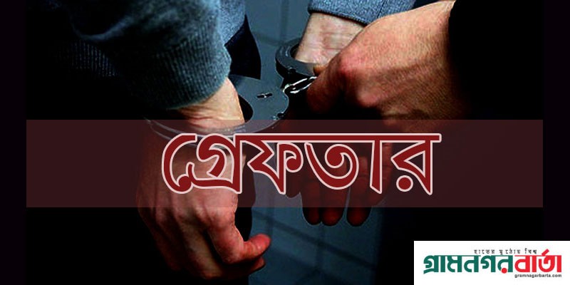 মাদকবিরোধী অভিযানে গ্রেপ্তার ৩৭ জন মাদকবিরোধী অভিযানে গ্রেপ্তার ৩৭ জন