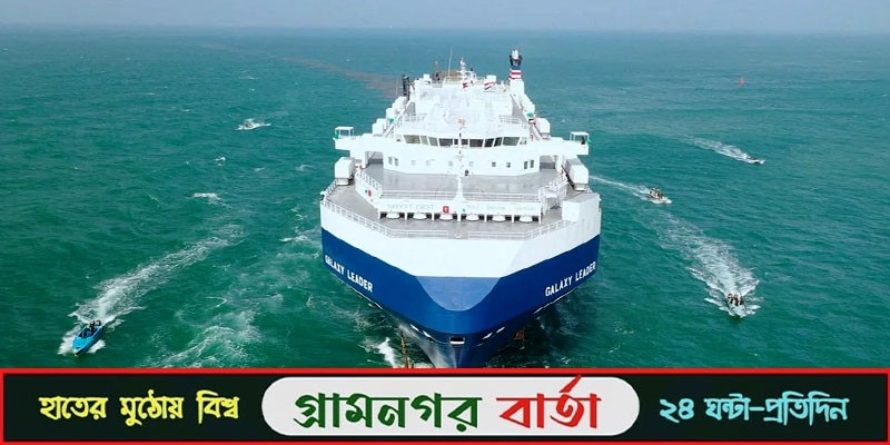 লোহিত সাগরে যুক্তরাষ্ট্রের হামলা - নিহত ১০ হুথি যোদ্ধা লোহিত সাগরে যুক্তরাষ্ট্রের হামলা - নিহত ১০ হুথি যোদ্ধা