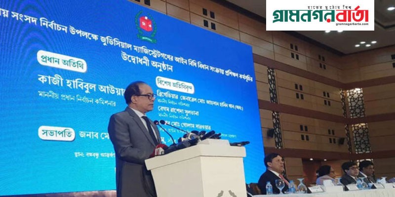 কমিশন চাইলে নির্বাচন পিছিয়ে দিতে পারে এটি ভুল ধারণা কমিশন চাইলে নির্বাচন পিছিয়ে দিতে পারে এটি ভুল ধারণা