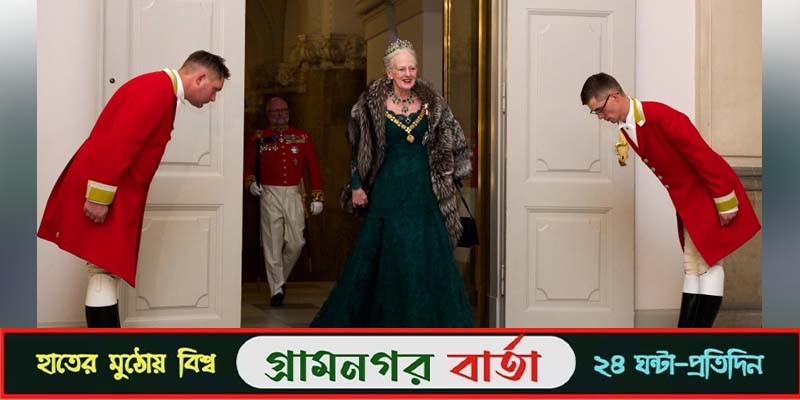 ৫২ বছর পর রাজত্ব ছাড়ার ঘোষণা- ডেনমার্কের রানি দ্বিতীয় মার্গারেটার ৫২ বছর পর রাজত্ব ছাড়ার ঘোষণা- ডেনমার্কের রানি দ্বিতীয় মার্গারেটার