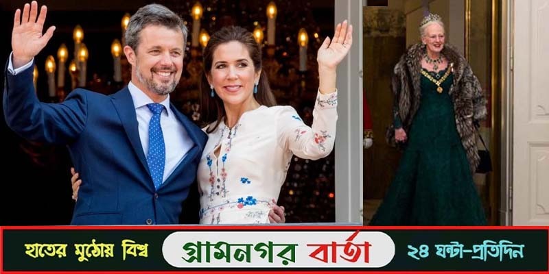 ডেনমার্কের যুবরাজ ফ্রেডরিক ডেনমার্কের যুবরাজ ফ্রেডরিক