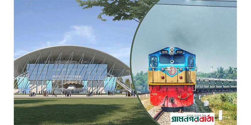 কক্সবাজার রুটে নতুন ট্রেন ‘পর্যটক এক্সপ্রেস’ কক্সবাজার রুটে নতুন ট্রেন ‘পর্যটক এক্সপ্রেস’
