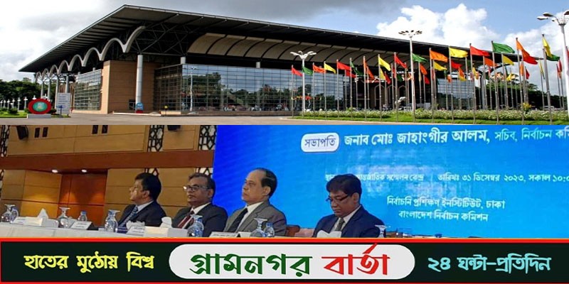 ৭ জানুয়ারি ভোটের দিন চলবে - গণপরিবহন ও ব্যক্তিগত গাড়ি ৭ জানুয়ারি ভোটের দিন চলবে - গণপরিবহন ও ব্যক্তিগত গাড়ি