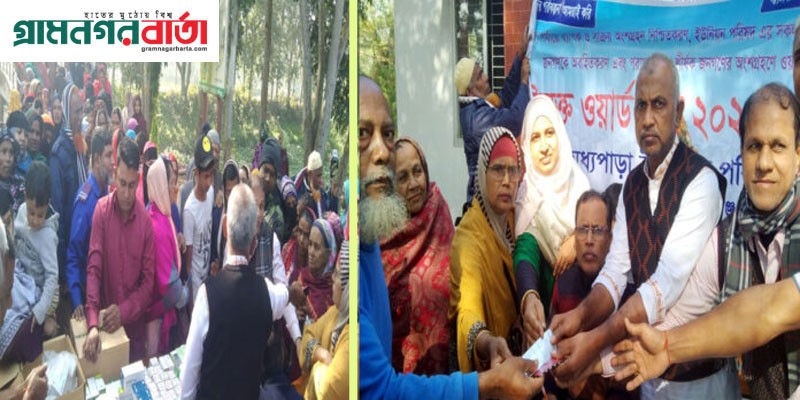 সিরাজদিখানে বিনামূল্যে চিকিৎসা ও ওষুধ পেল ৪ শতাধিক রোগী সিরাজদিখানে বিনামূল্যে চিকিৎসা ও ওষুধ পেল ৪ শতাধিক রোগী