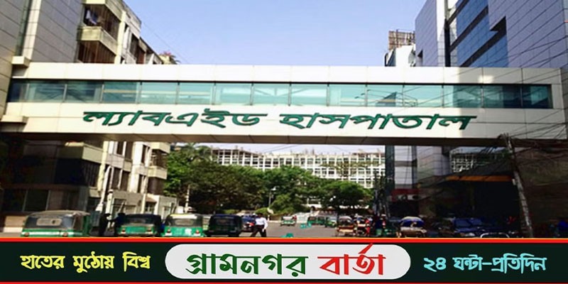 কোটি টাকা ক্ষতিপূরণ চেয়ে রিট কোটি টাকা ক্ষতিপূরণ চেয়ে রিট