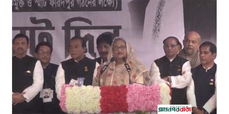 এক ইঞ্চি জমিও যেন অনাবাদি না থাকে: প্রধানমন্ত্রী এক ইঞ্চি জমিও যেন অনাবাদি না থাকে: প্রধানমন্ত্রী