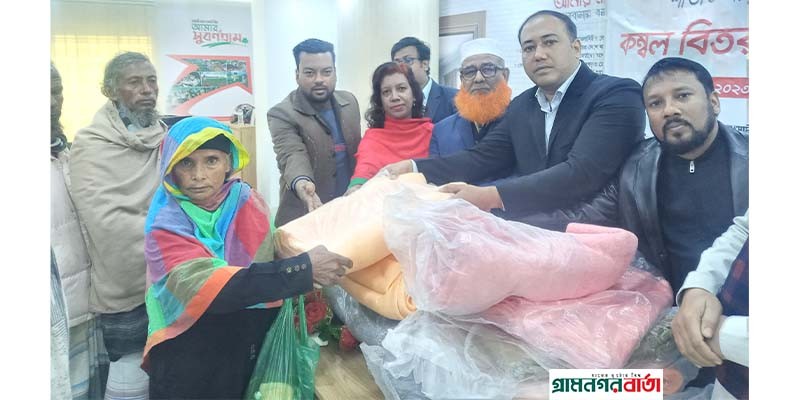 পঞ্চগড়ে আইএফ আই সি ব্যাংকের উদ্যোগে শীতবস্ত্র বিতরণ পঞ্চগড়ে আইএফ আই সি ব্যাংকের উদ্যোগে শীতবস্ত্র বিতরণ