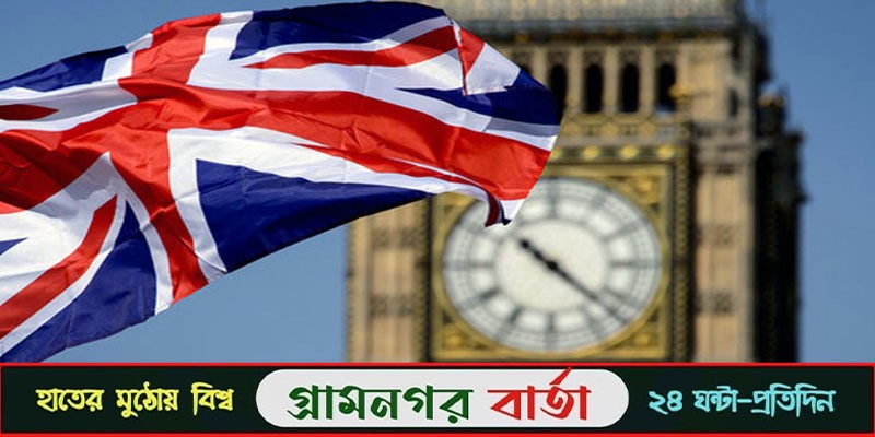 যুক্তরাজ্যে বিদেশি শিক্ষার্থীরা আর পরিবার নিতে পারবে না যুক্তরাজ্যে বিদেশি শিক্ষার্থীরা আর পরিবার নিতে পারবে না