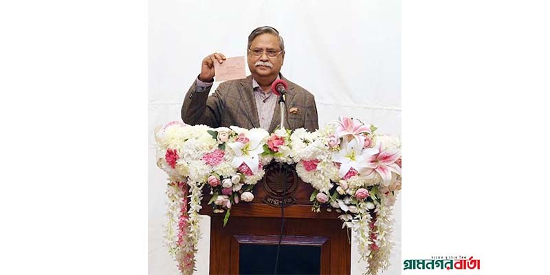 রাষ্ট্রপতি পোস্টাল ব্যালটের মাধ্যমে ভোট দিলেন, দেশবাসীকে ভোট দেয়ার আহ্বান রাষ্ট্রপতি পোস্টাল ব্যালটের মাধ্যমে ভোট দিলেন, দেশবাসীকে ভোট দেয়ার আহ্বান