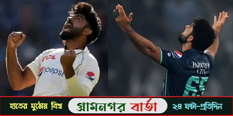 পাকিস্তানের সেনসেশন - অলরাউন্ডার আমের জামাল পাকিস্তানের সেনসেশন - অলরাউন্ডার আমের জামাল