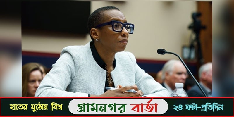 পদত্যাগ করলেন হার্ভার্ড ইউনিভার্সিটির প্রেসিডেন্ট পদত্যাগ করলেন হার্ভার্ড ইউনিভার্সিটির প্রেসিডেন্ট