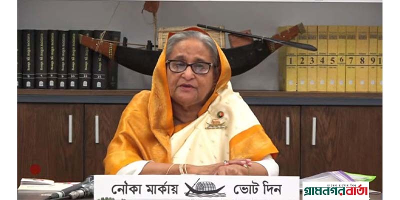 ভোট চুরি করলে জনগণ মেনে নেয় না- শেখ হাসিনা ভোট চুরি করলে জনগণ মেনে নেয় না- শেখ হাসিনা