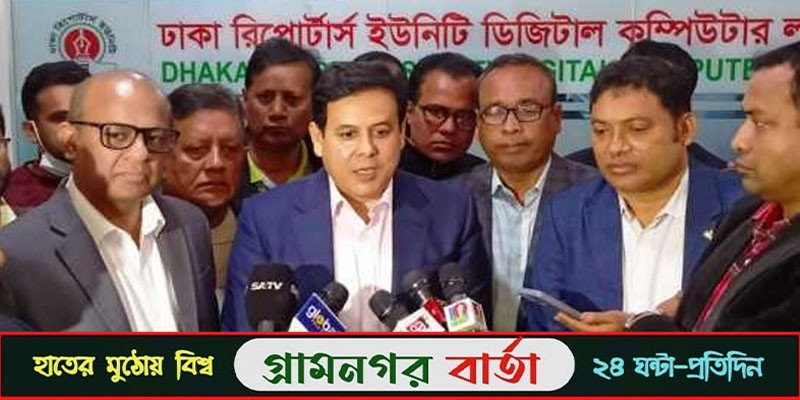 সাংবাদিকদের সবচেয়ে বড় শক্তি মানসিক সাহস - সিটিটিসি সাংবাদিকদের সবচেয়ে বড় শক্তি মানসিক সাহস - সিটিটিসি