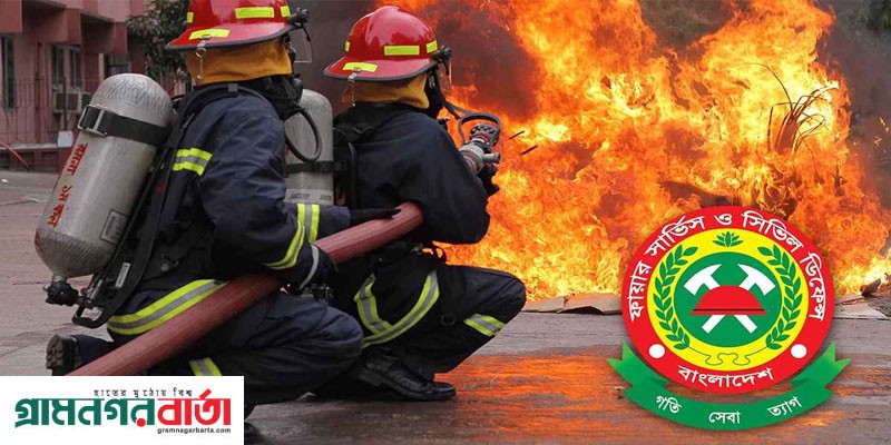 ডিসেম্বরে দেশজুড়ে ২৩৬০ অগ্নিকাণ্ড, ঢাকায় গড়ে ৭ ডিসেম্বরে দেশজুড়ে ২৩৬০ অগ্নিকাণ্ড, ঢাকায় গড়ে ৭